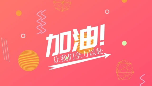 如何做好儀器企業的發展？